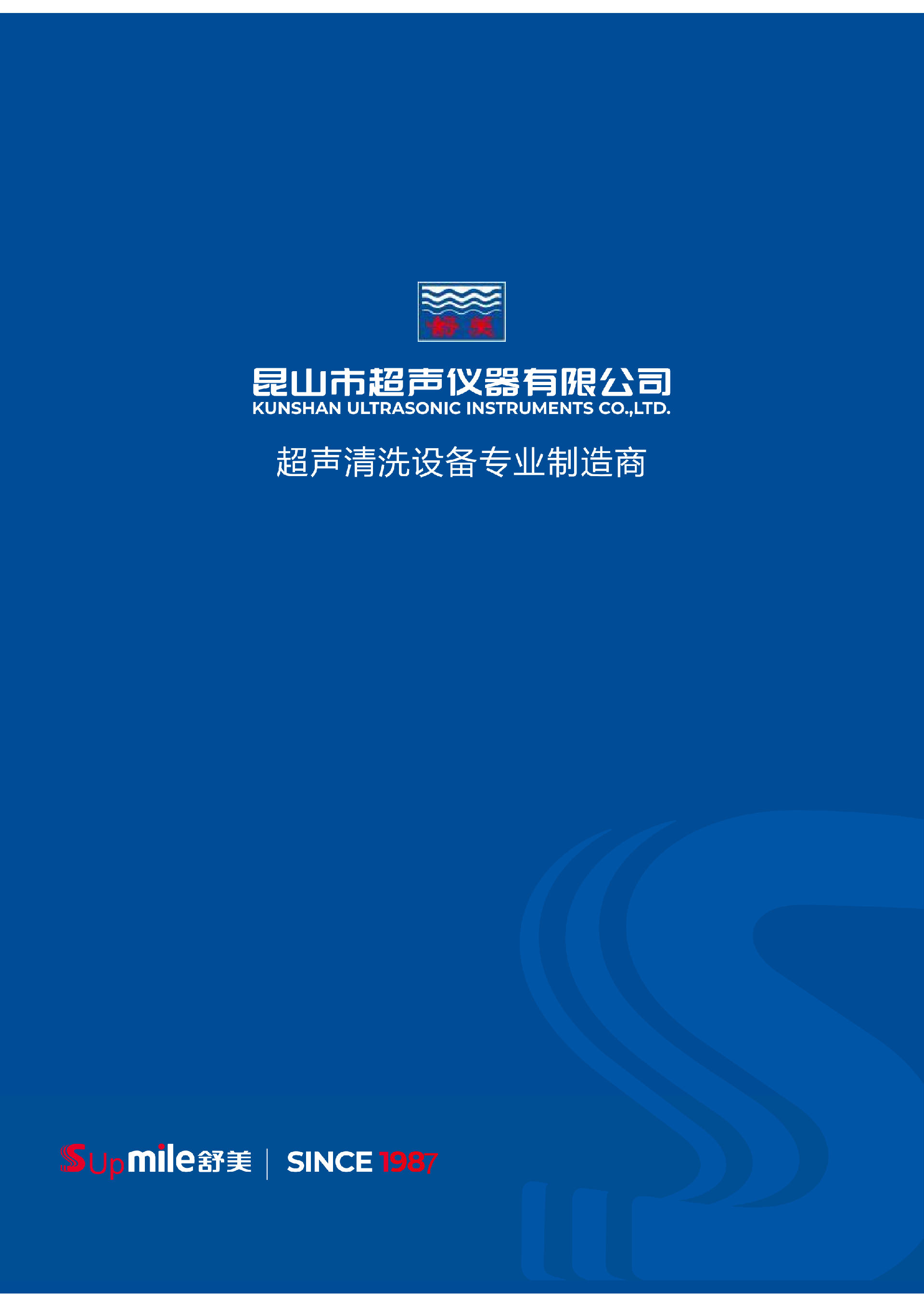 2025彩页无联系方式_1.png