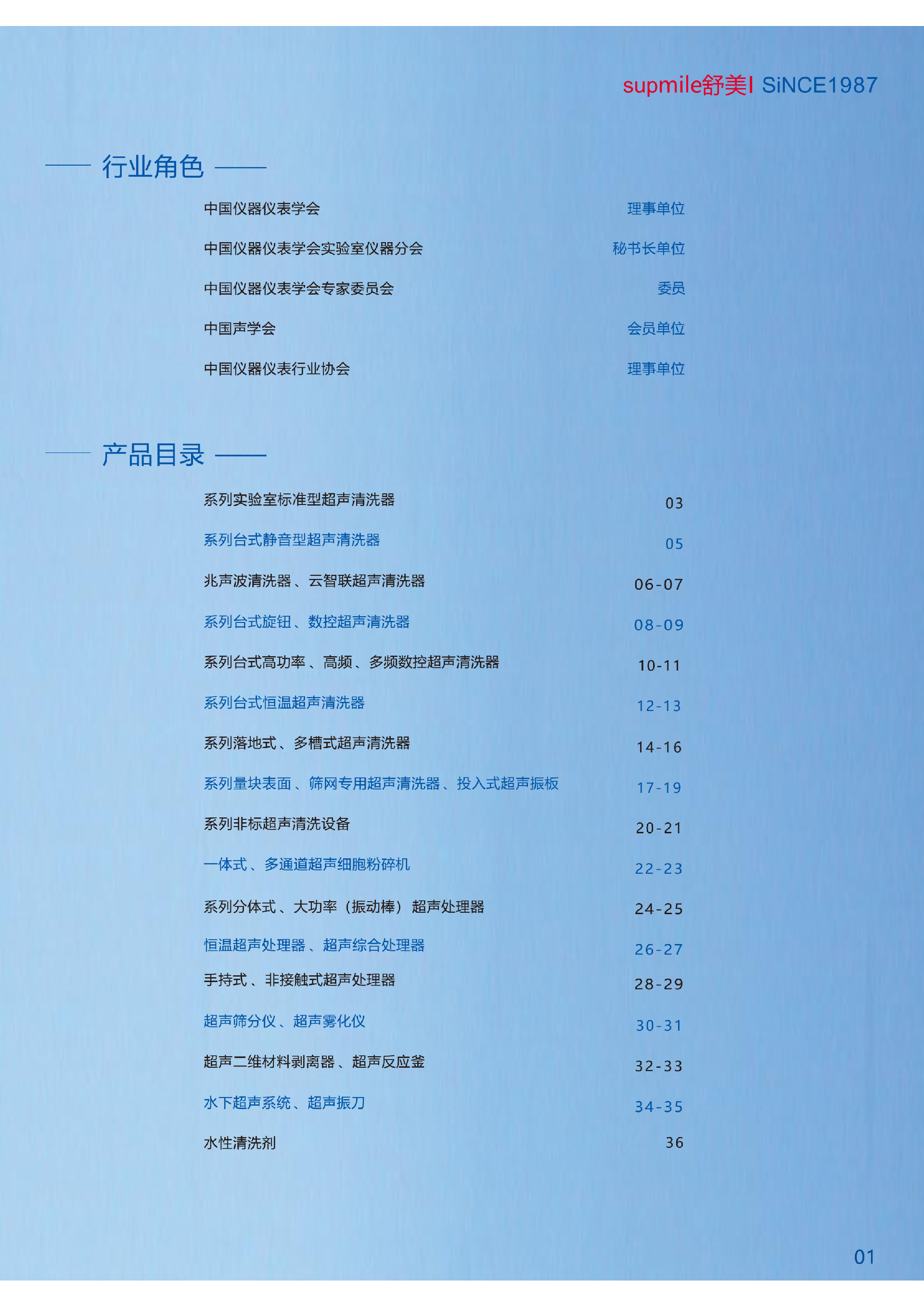 2025彩页无联系方式_3.png