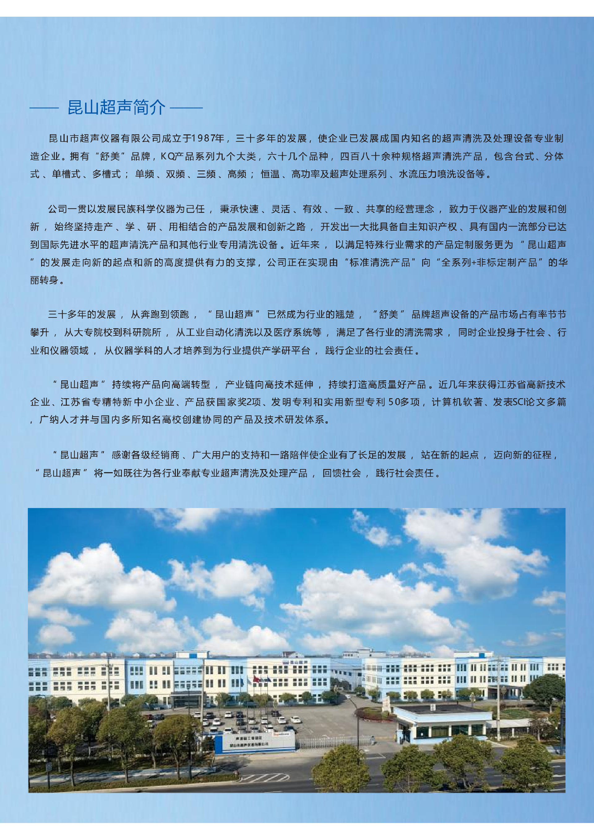 2025彩页无联系方式_2.png