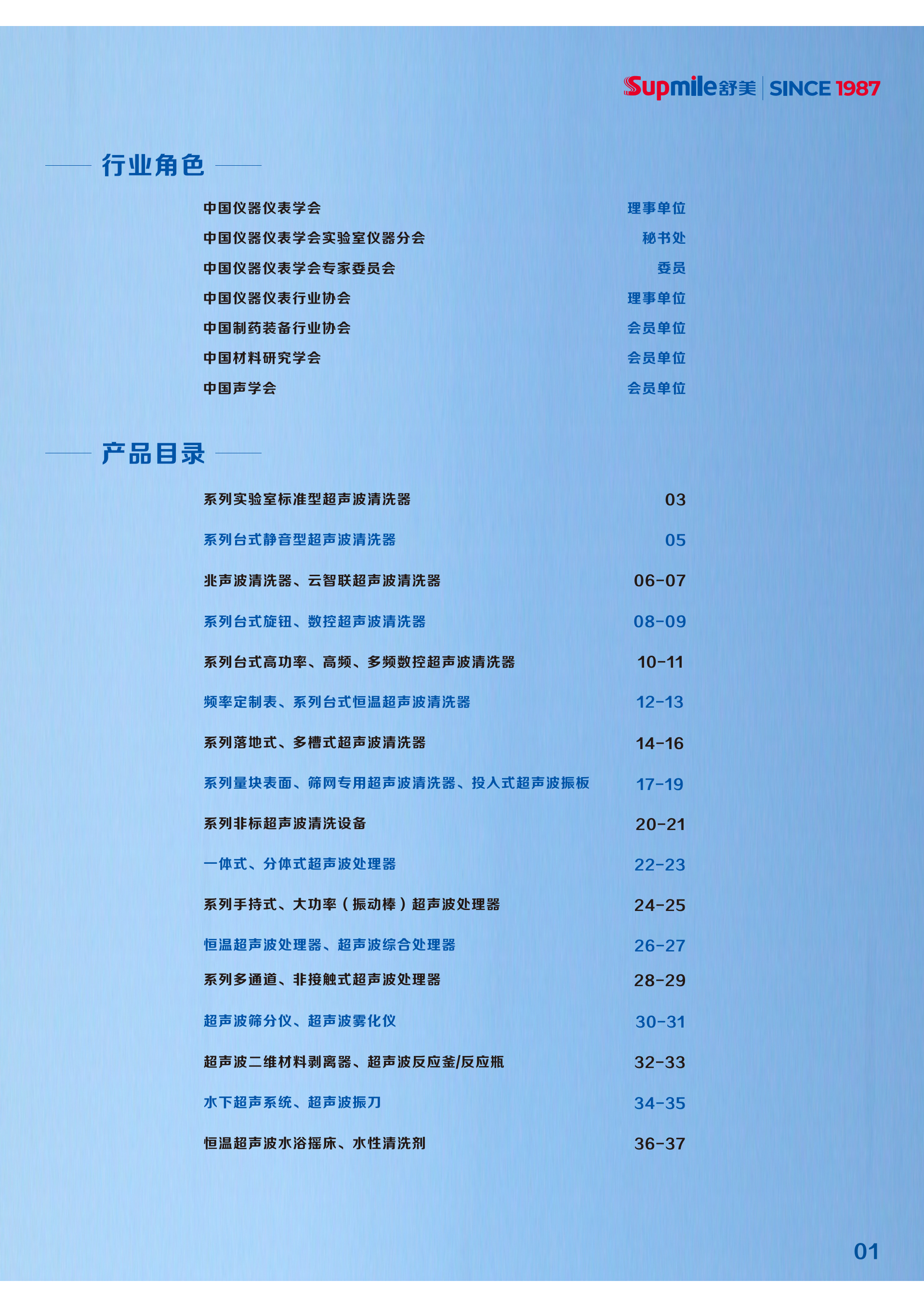03.png