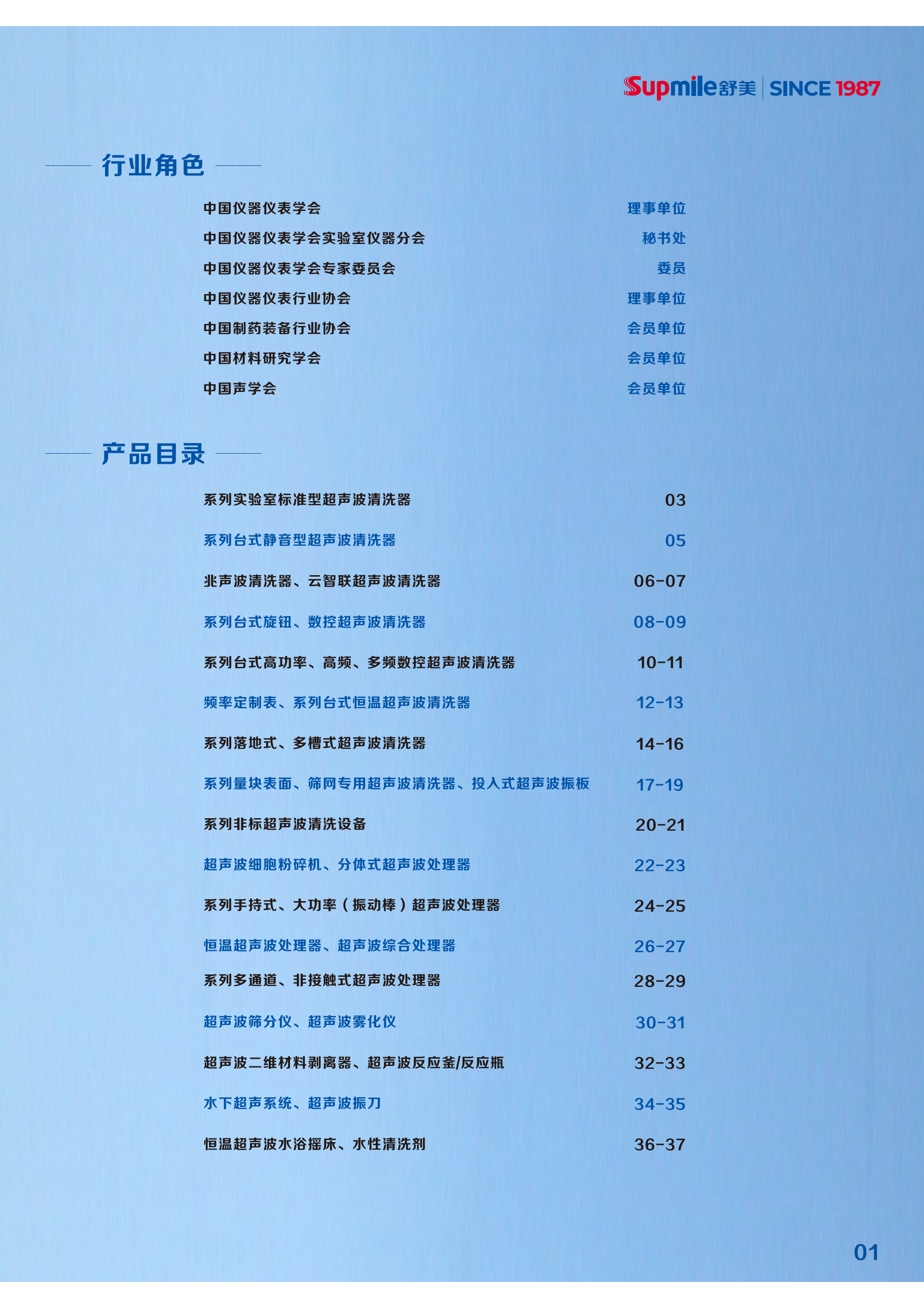 03.png