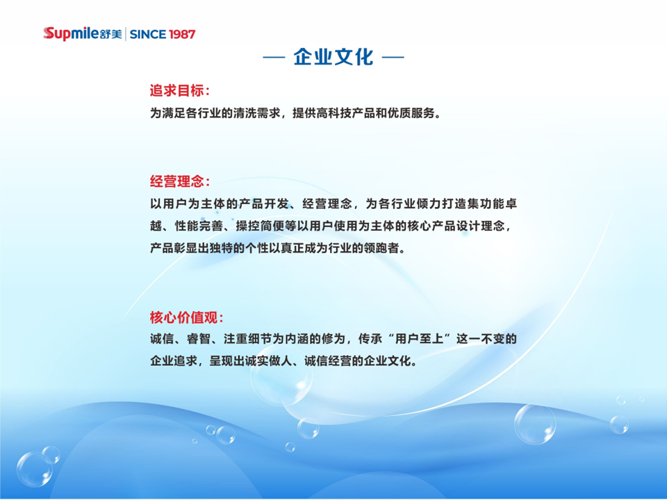 幻灯片3.PNG