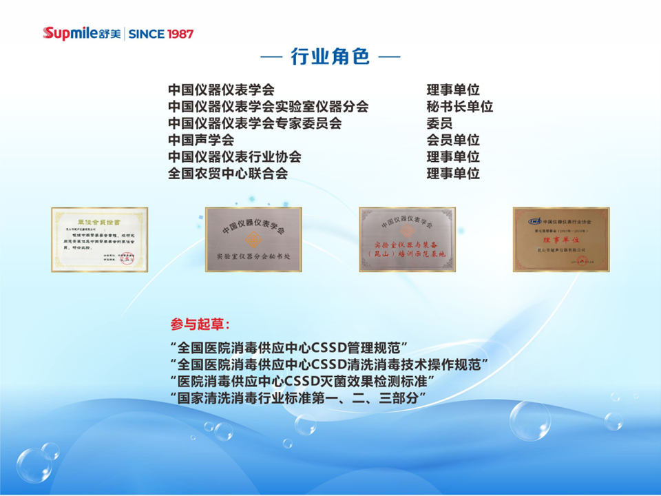 幻灯片5.PNG