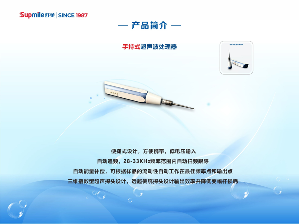 幻灯片20.PNG