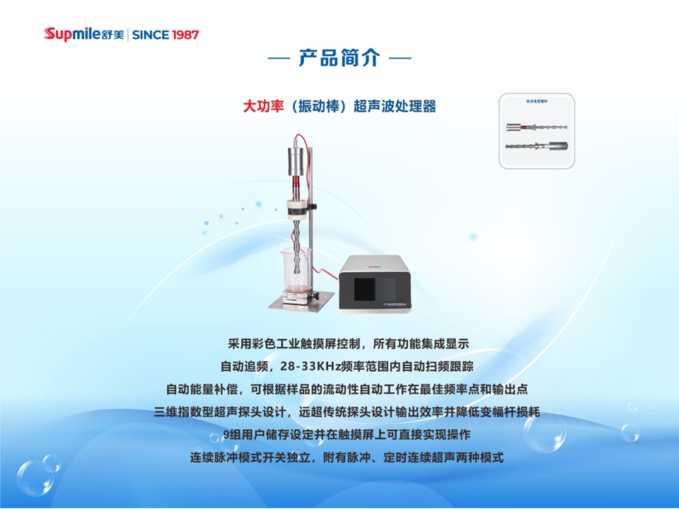 幻灯片24.PNG