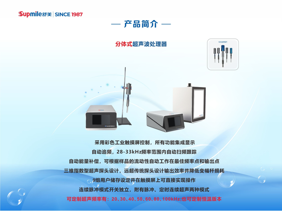 幻灯片23.PNG