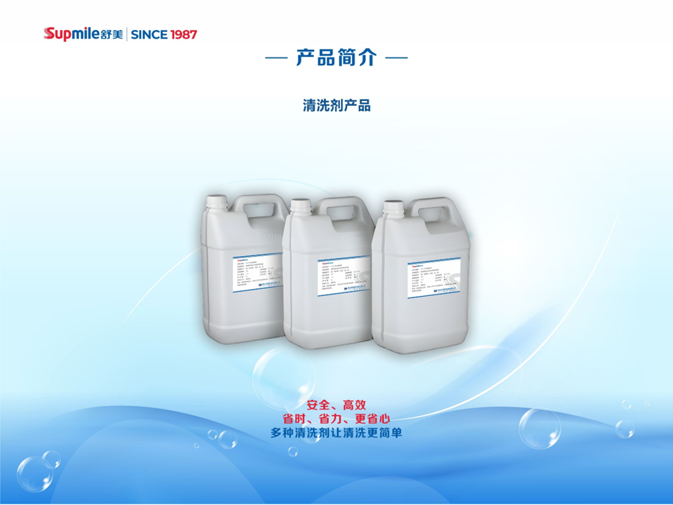 幻灯片28.PNG